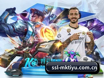 公司成立 - mk体育登录品牌正式登场,持有顶级运营资质,树立行业标杆。(mksports)